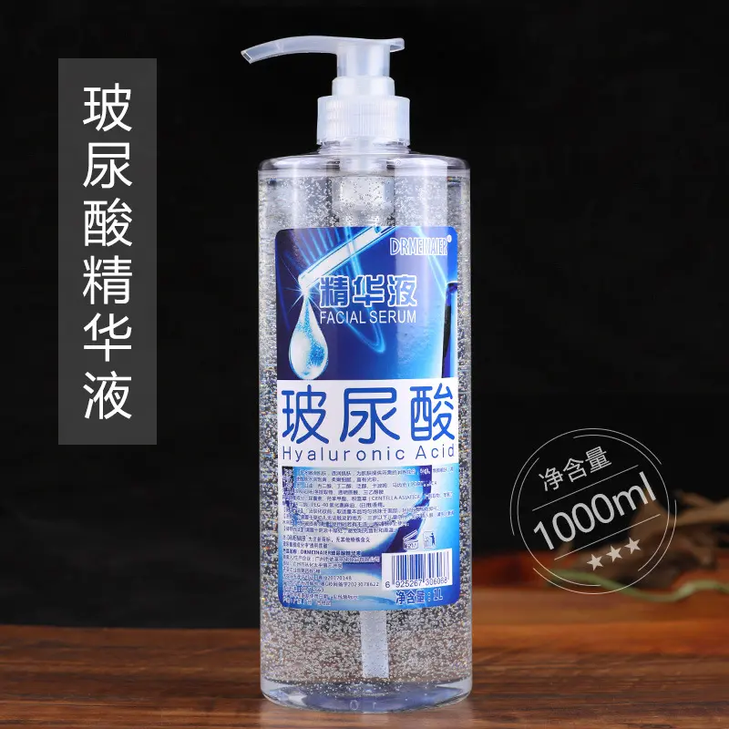 Hyaluronsäure-Konzentrat-Serum, große Salonflasche, feuchtigkeitsspendende Maskenessenz