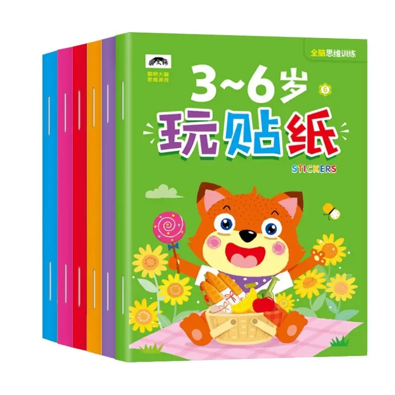 Children's concentration sticker activity book ages 2-6