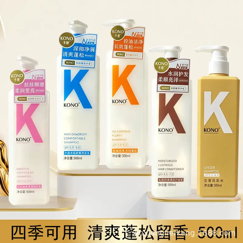 KONO Shampoo 500ml, Ginger, Oil Control and Volume