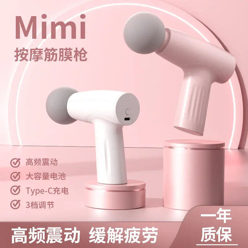 Mini Portable Fascia Massage Gun, Multi-Speed, for Back and Full-Body Relief