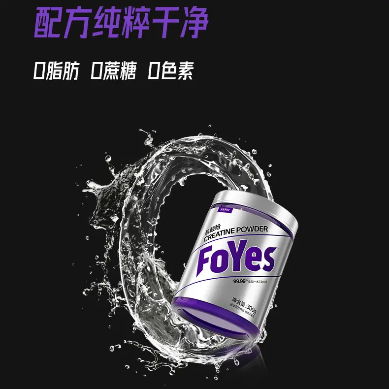 Foryes Kreatin-Monohydrat-Pulver tragbar