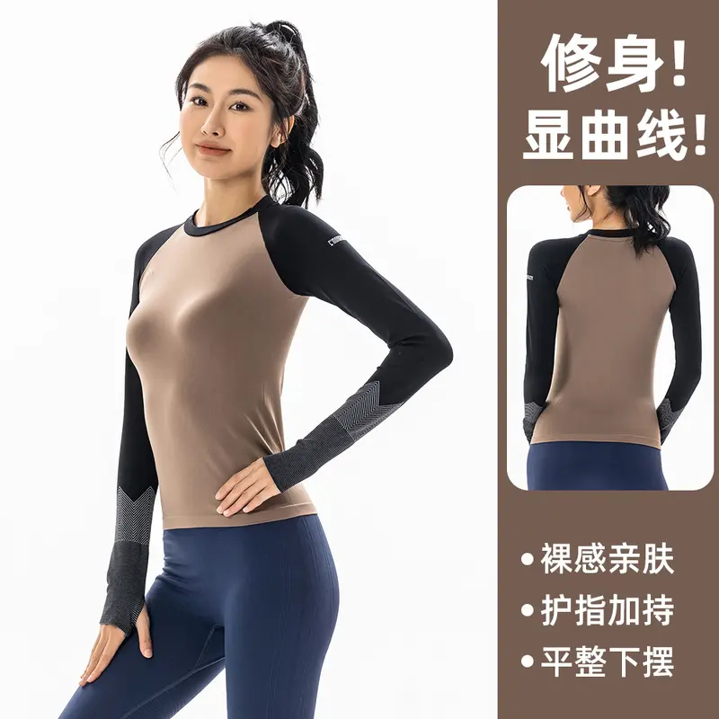 时尚新款瑜伽服女秋冬运动上衣紧身速干跑步健身普拉提训练服批发
