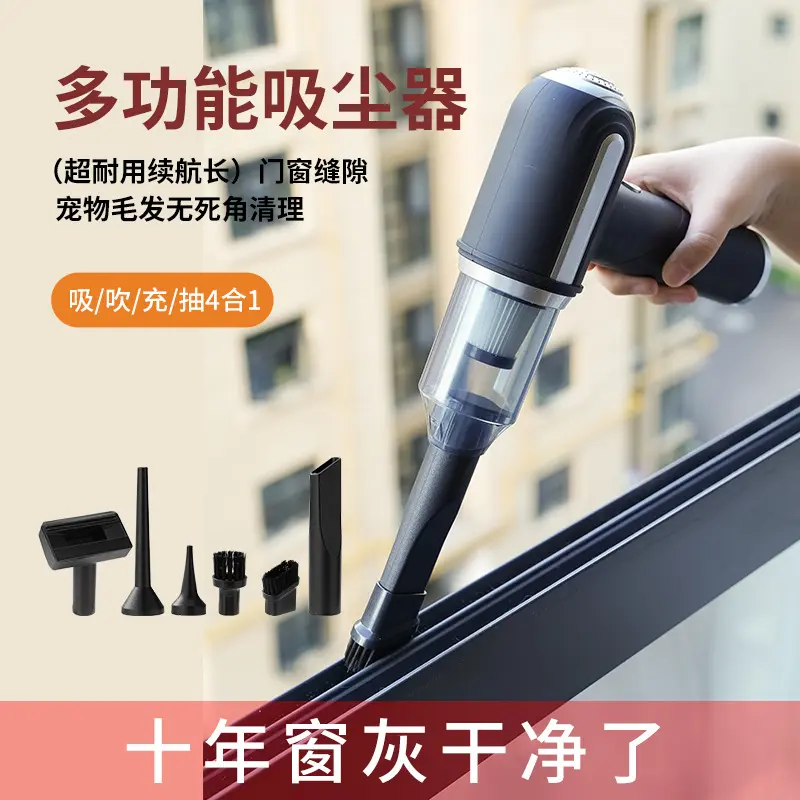 Cordless Handheld Car and Home Vacuum, Mite Removal and Pet Hair