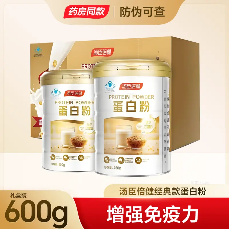 Protein tozu, bağışıklığı destekleyen orta yaş ve yaşlılar için