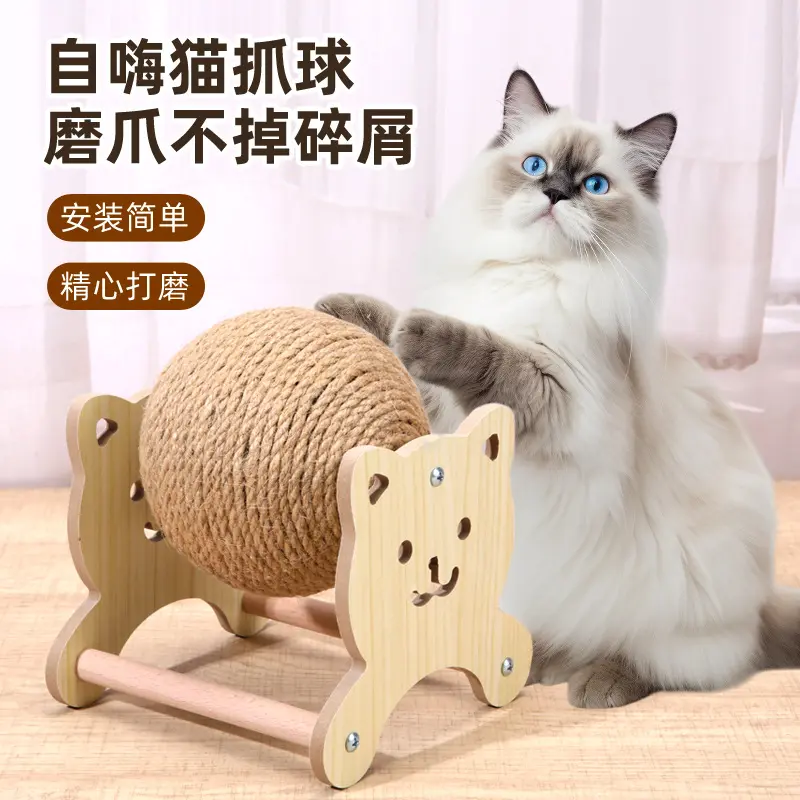 Sisal Cat Scratch Ball, Ferris Wheel Design, Non-Shedding