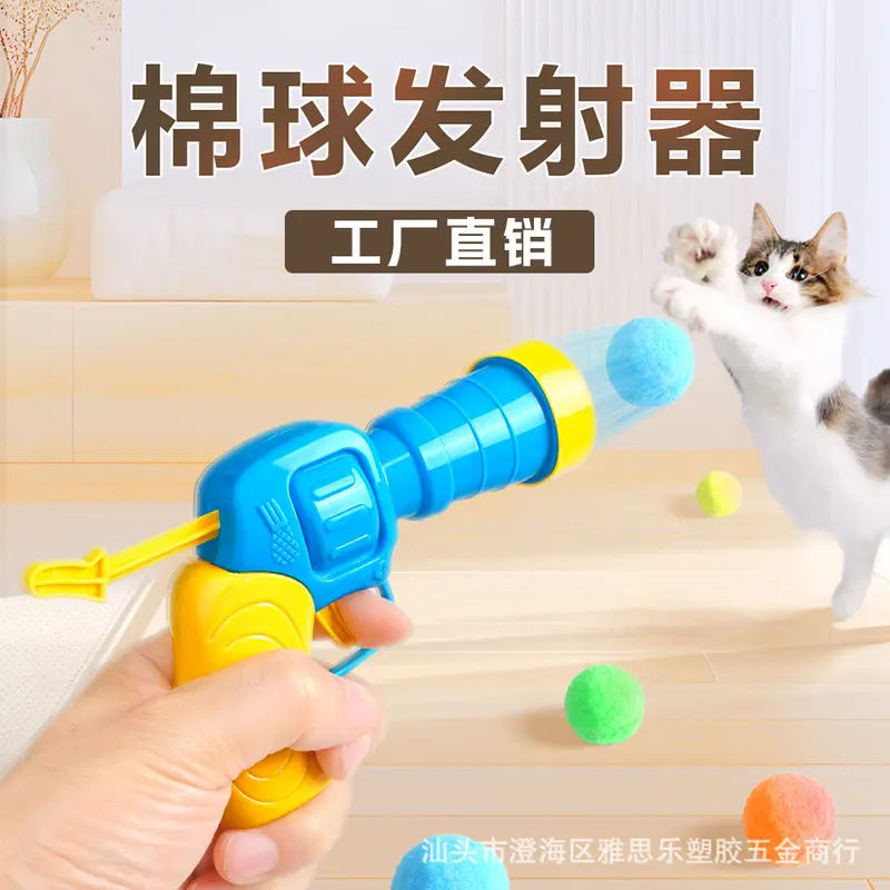 Plüschball-Werfer Katzen interaktiv Katzen-Spielstab Fellball-Werfer Pistole Selbstvergnügen Jagdtrieb-Befriediger Spielpistole Fabrik Großhandelsverkauf