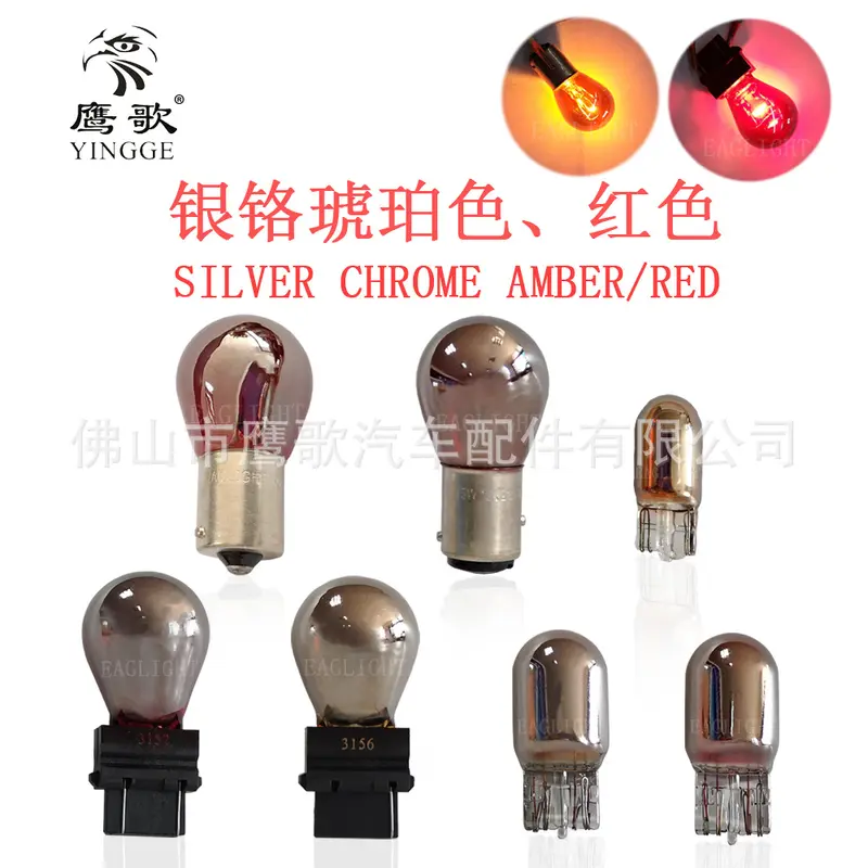 Chrom-Bremslichtlampe 1157 1156 PY21W T20 3157 T10 Bernstein Rot