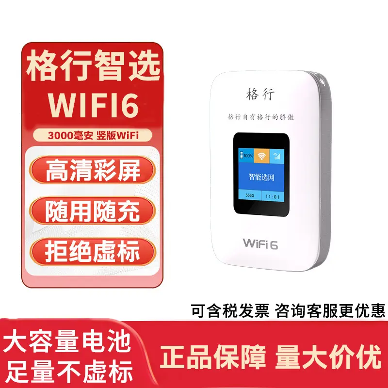 Gexing taşınabilir WiFi kablosuz ağ adaptörü evrensel