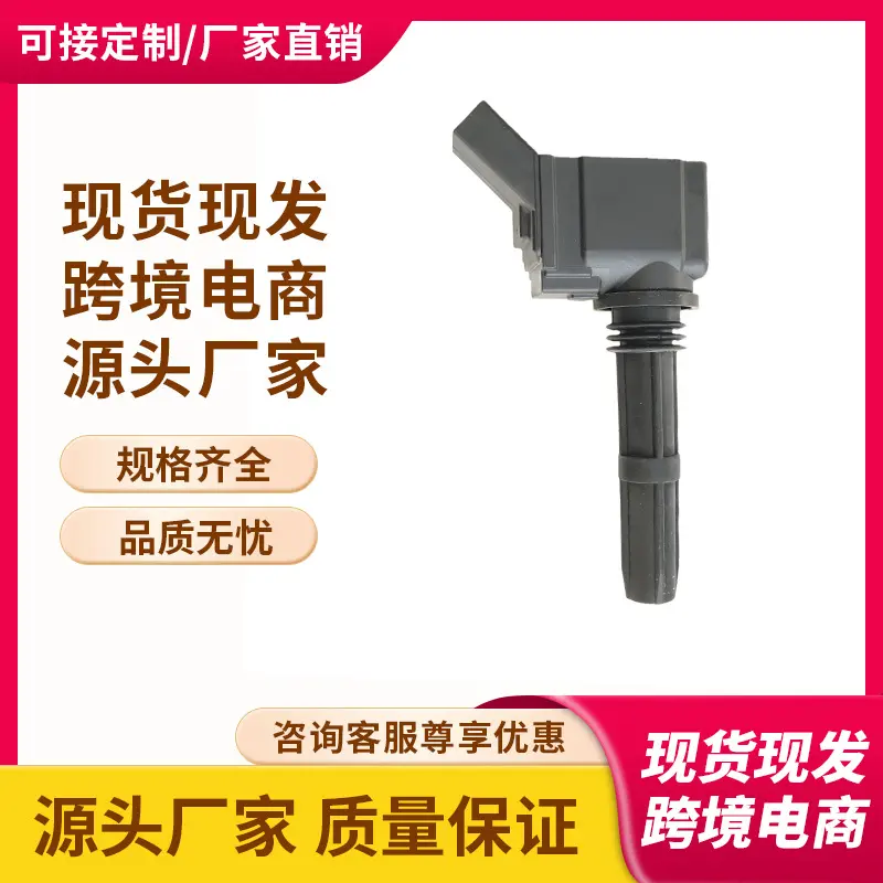 28454712 Ignition Coil for Jiangling Light Truck, Qiling, Isuzu, Ruimai
