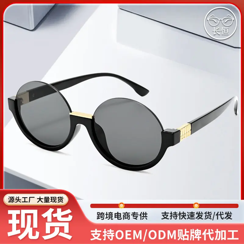 Unisex Oval Half-Frame Sunglasses with UV Protection