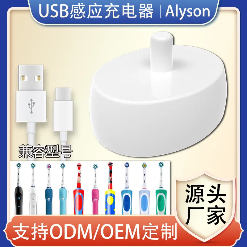 Индукционная зарядка 3757B, совместима с Oral-B 3709D12D16D20/8900D10P2000