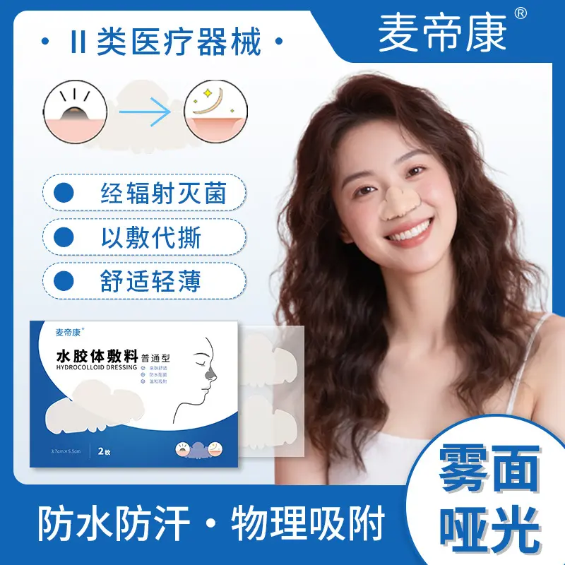 Medikon Sterile Hydrocolloid Acne Patch, Day and Night Pack
