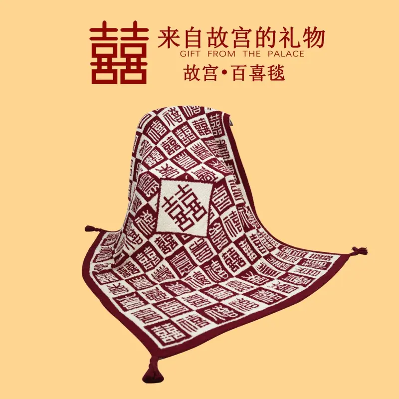 B55 Forbidden City Gift Blanket, Half-Velvet Knitted Blanket with Tassels