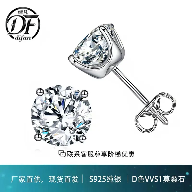 S925 Sterling Silver Gold-Plated Four-Claw Moissanite Stud Earrings for Women