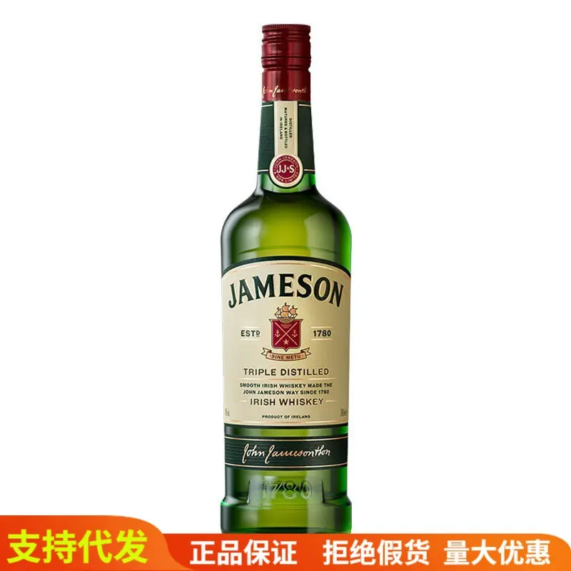 Jameson Irish Whiskey 700ml