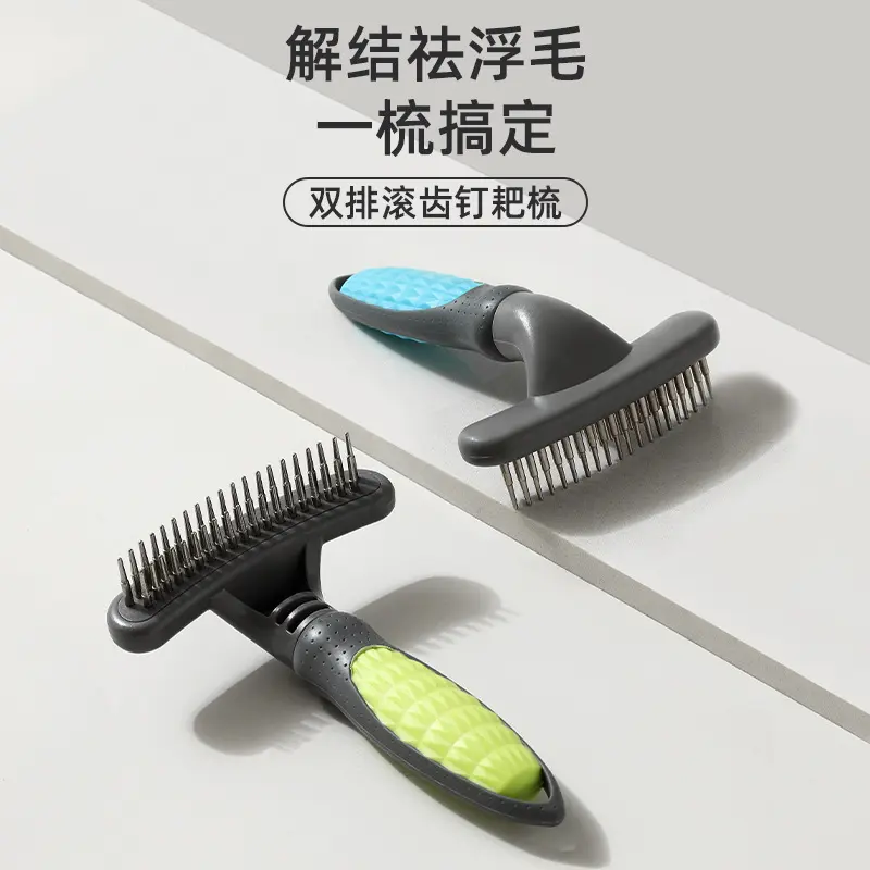 Pet Hair Removal Comb for Cats and Dogs, Rake and Knot Comb