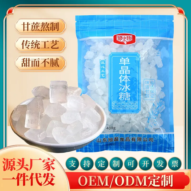 White Single Crystal Rock Sugar 400g Small Pack Granules