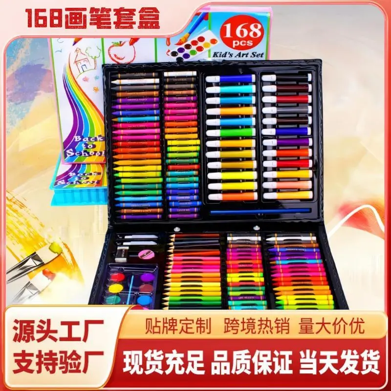 168-piece children's art set in gift box