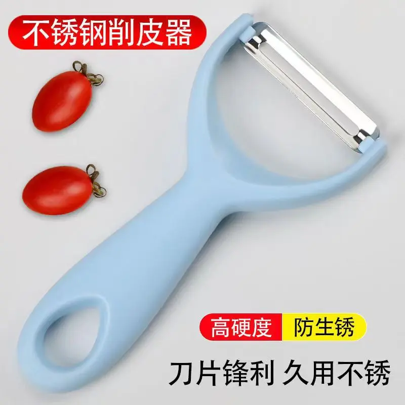 Sharp Fruit Peeling Knife, Multifunctional Potato and Melon Peeler