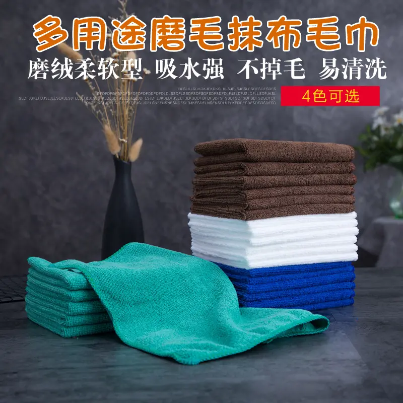 Thick Super Absorbent Lint-Free Cleaning Cloth for Glass and Furniture