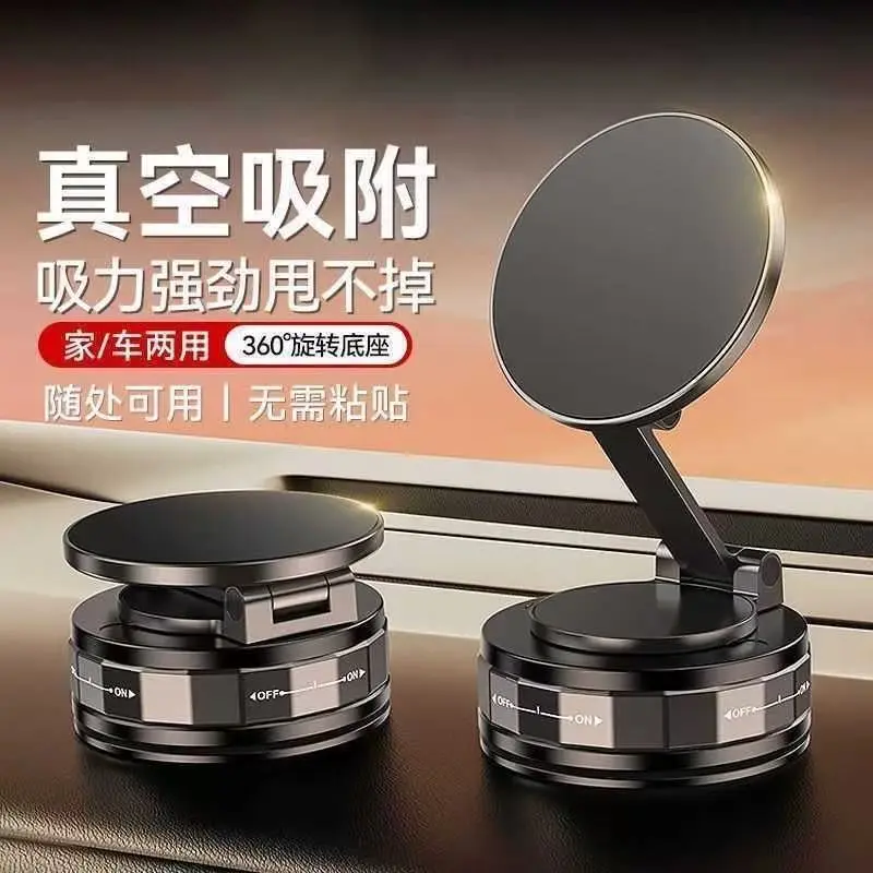 Vacuum Suction Cup Magnetic Phone Holder, Detachable Car Navigation Mount