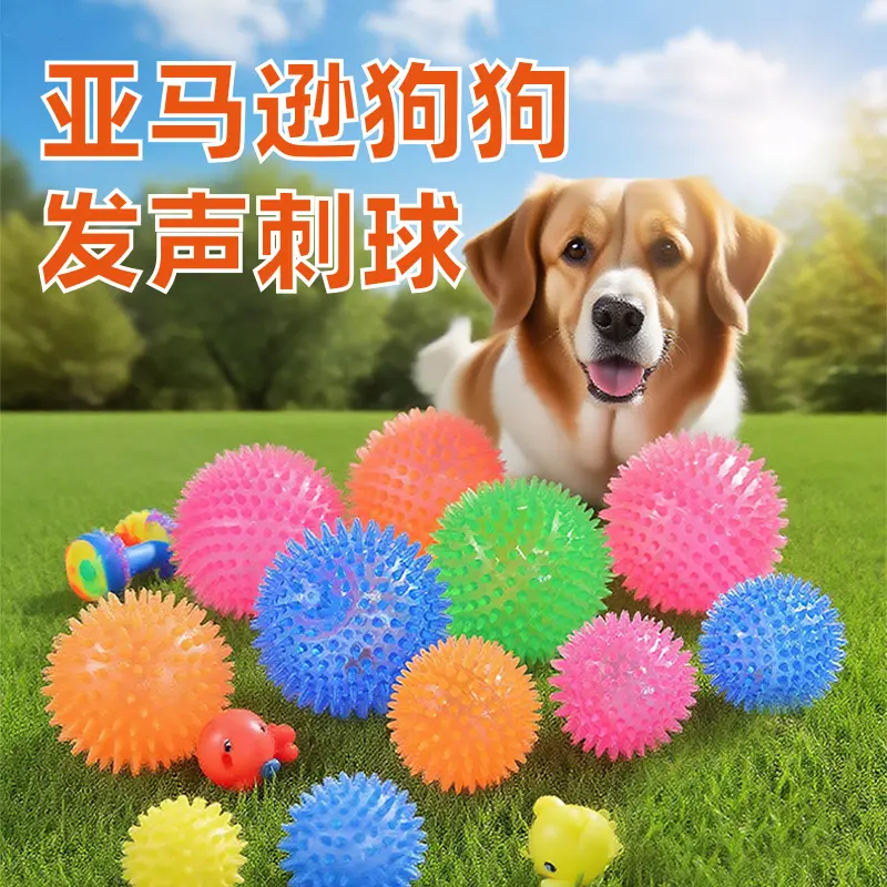 Spiky Squeaky Dog Ball, Chew-Resistant, Teeth Cleaning for Large Dogs