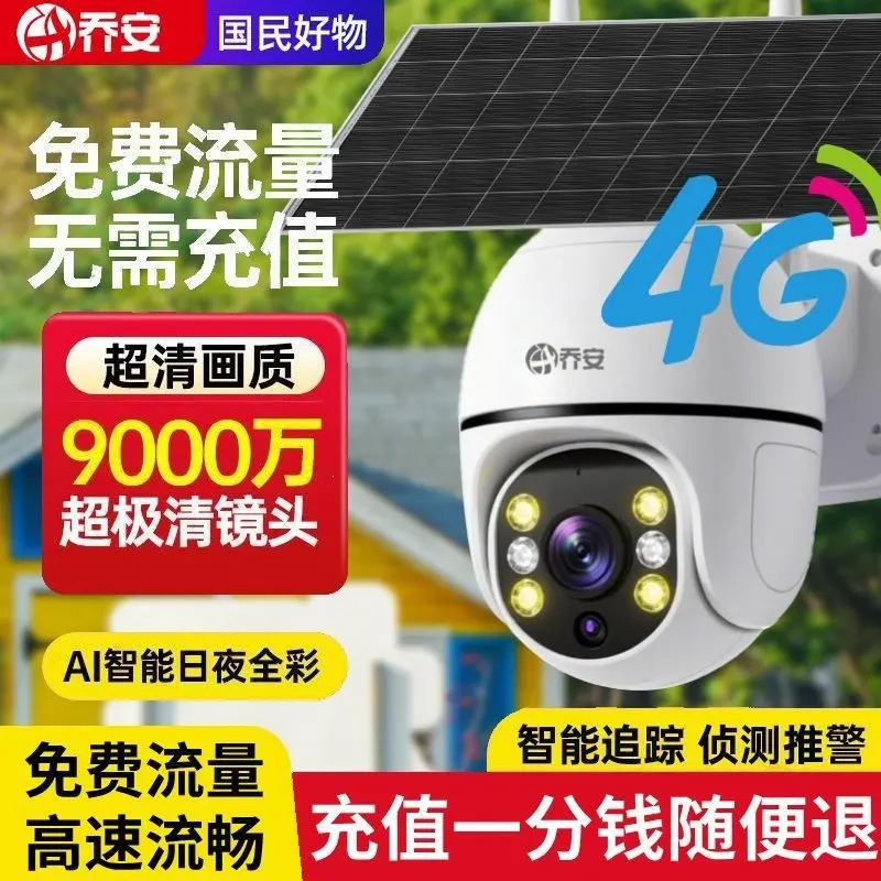 Solar-Powered 4G Outdoor Camera, Ultra HD, Remote Access