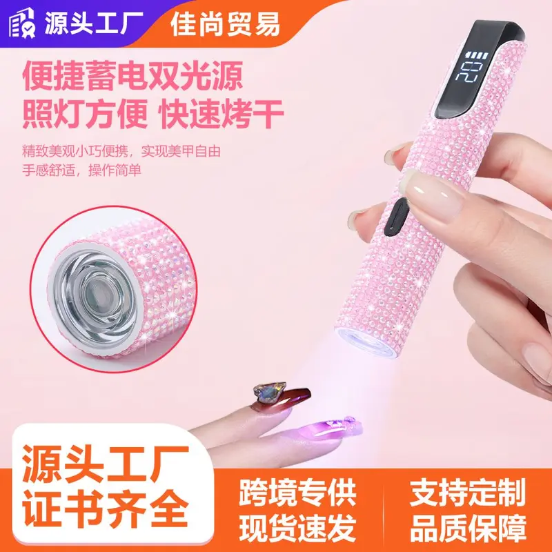 Nagel-Gel-Versiegelung tragbares Handgerät mit einzelner Linie schnell trocknende LED-Nagellampe Nagellampe mit langem Akkulaufzeit