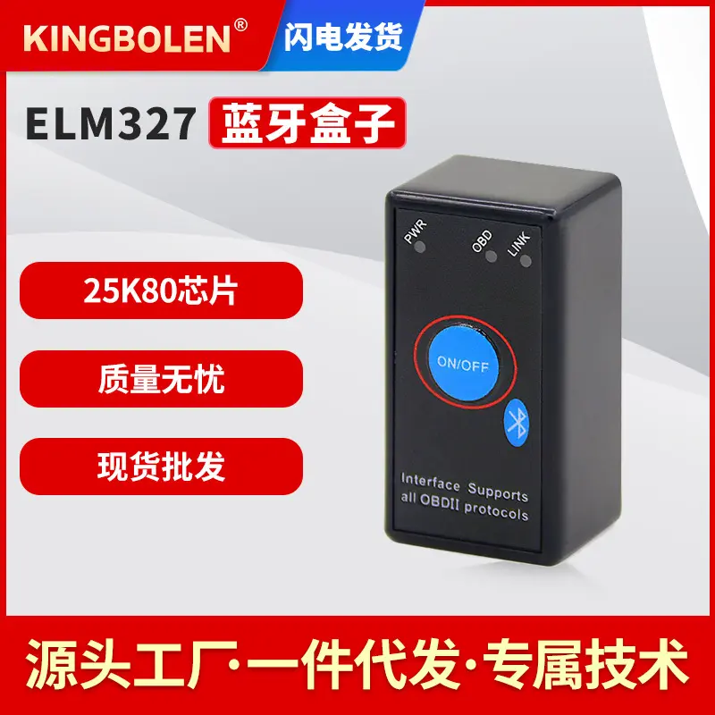 Mini-Bluetooth-ELM327-OBD2-Fahrzeugscanner mit Schalter, Version 1.5