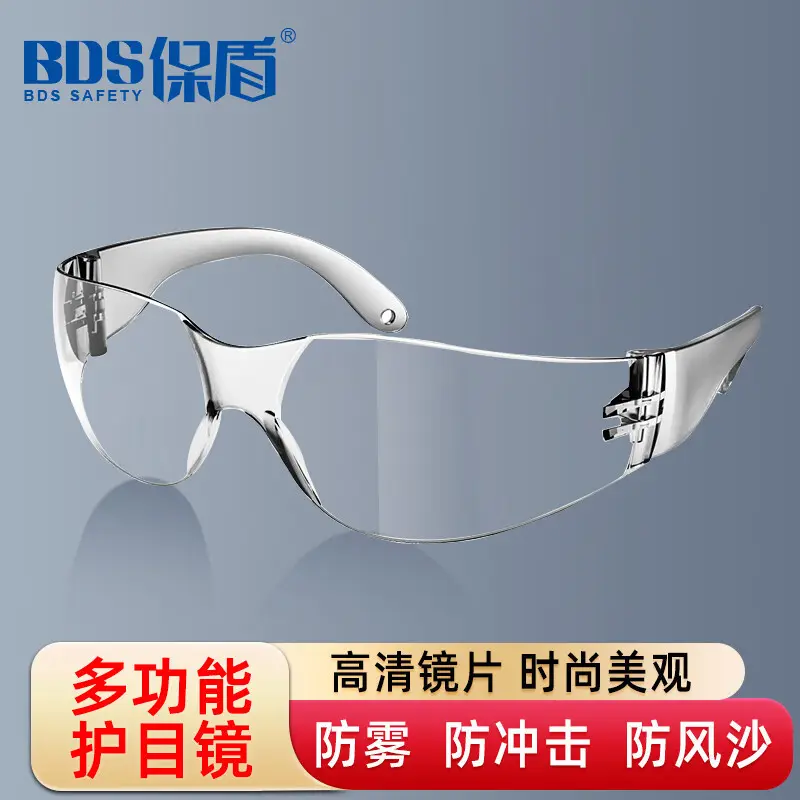 Schutzbrille SG-71006, beschlagfrei, stoßfest, staubdicht