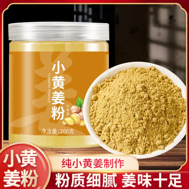 Ginger Powder 200g Can, Dried Ginger, Herbal Tea Alternative