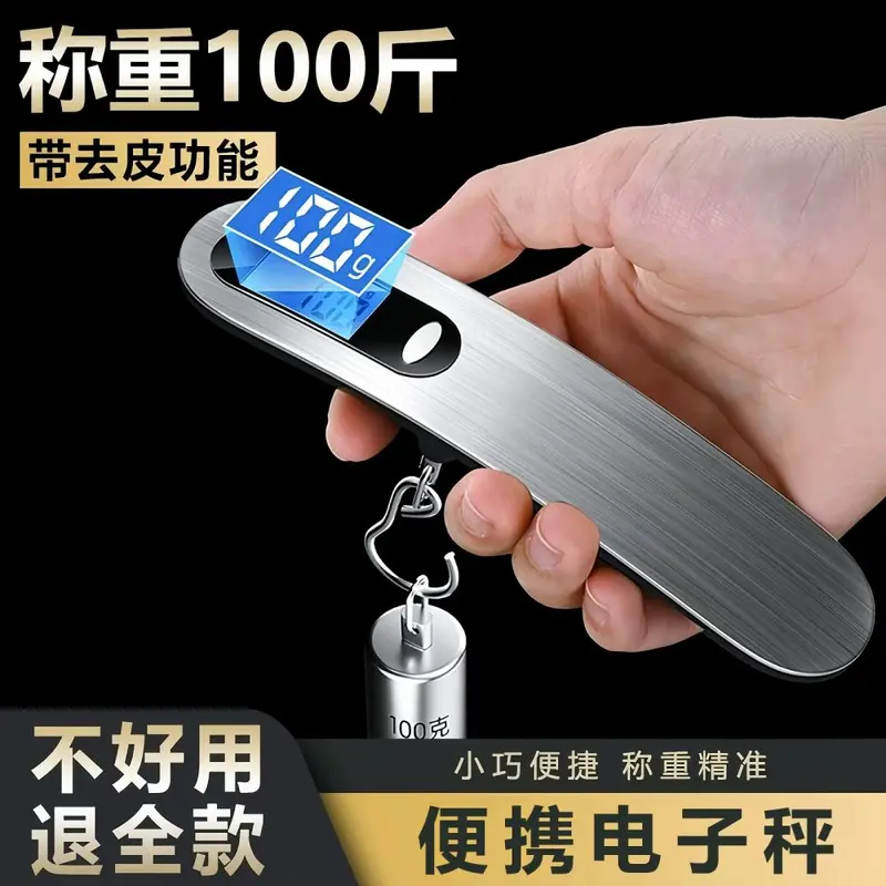 Portable electronic scale, high precision, mini luggage scale