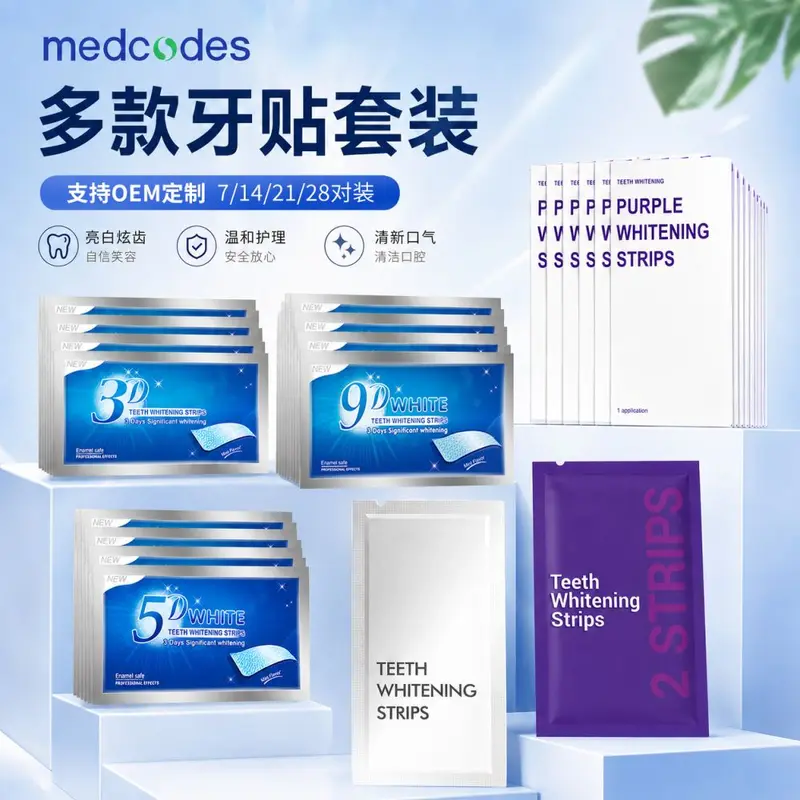 3D 5D 9D Purple Teeth Whitening Strips, Yellow Stain Removal, Loose Pack