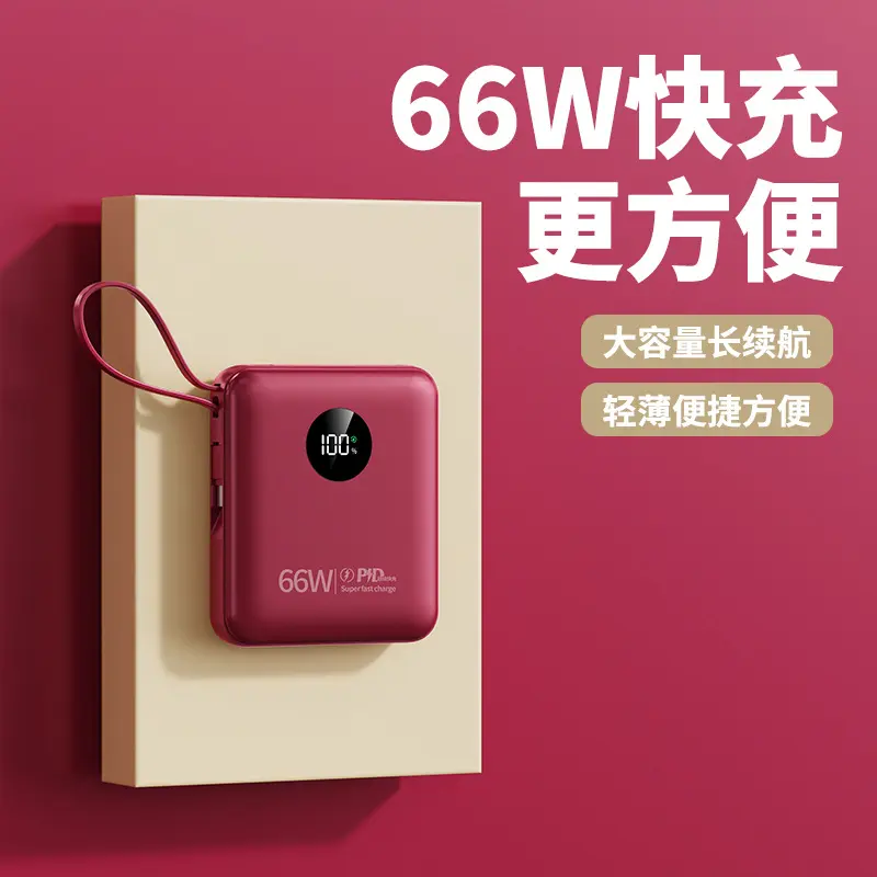 Toptan Mini Süper Hızlı Şarj 66W Güç Bankası 20000mAh Büyük Kapasiteli Entegre Kablolu Taşınabilir Şarjlı Cihaz Logo Baskılı