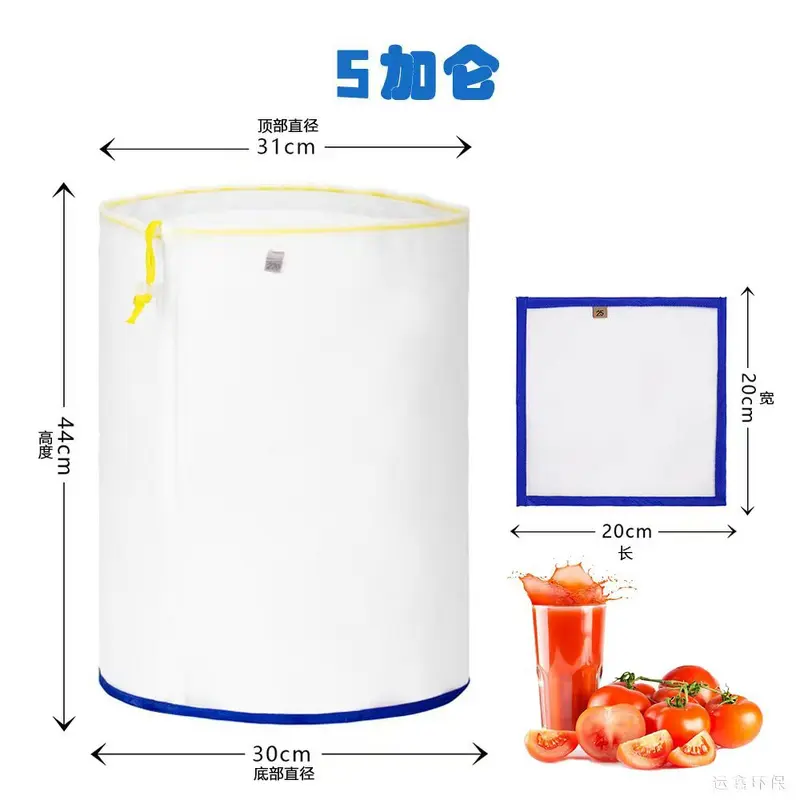 Reusable Filter Bag for Plant Essential Oil Seed Extraction, 1 and 5 Gallon
