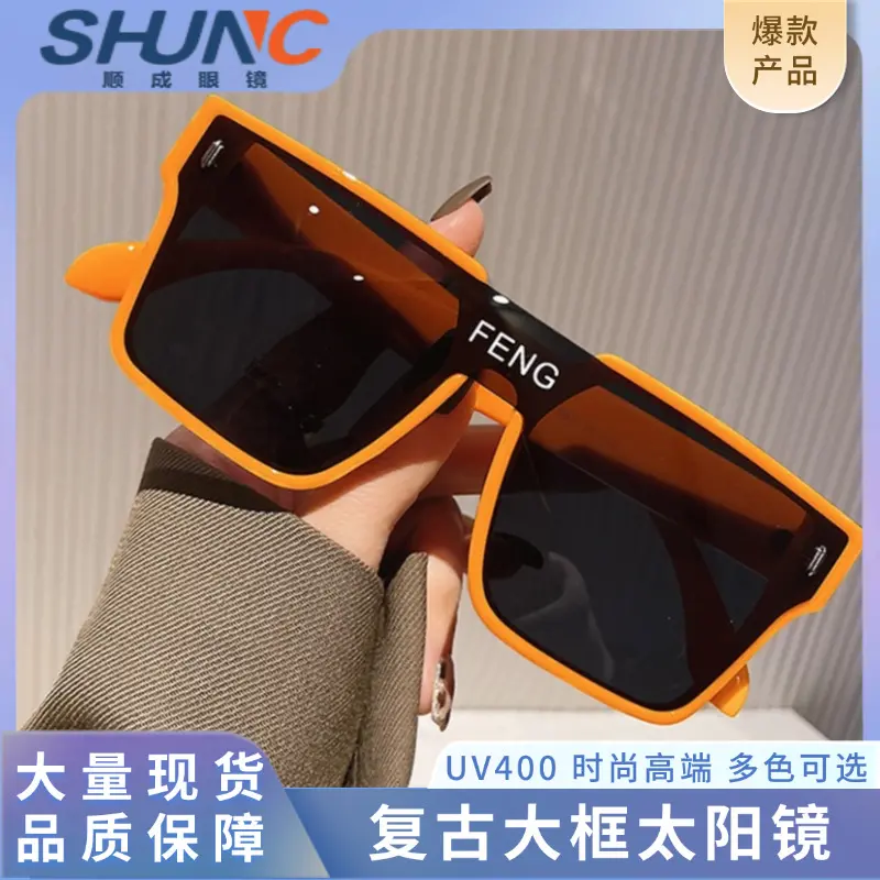Retro Large Frame UV Protection Unisex Sunglasses