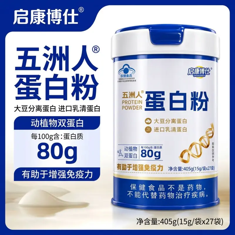 Protein powder, plant and animal dual protein, senior nutrition