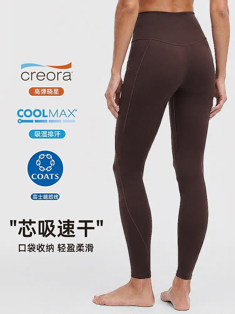 Damen-Yoga-Capri-Hose, hohe Taille, mit Taschen, 24 Zoll