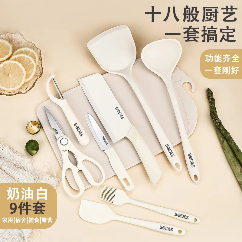 Kitchen knife set, chopping board, cooking utensils set