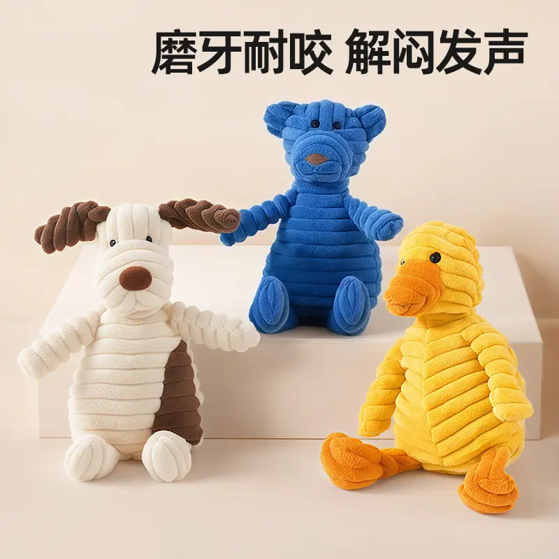 Durable Plush Squeaky Dog Toy for Small Puppies
