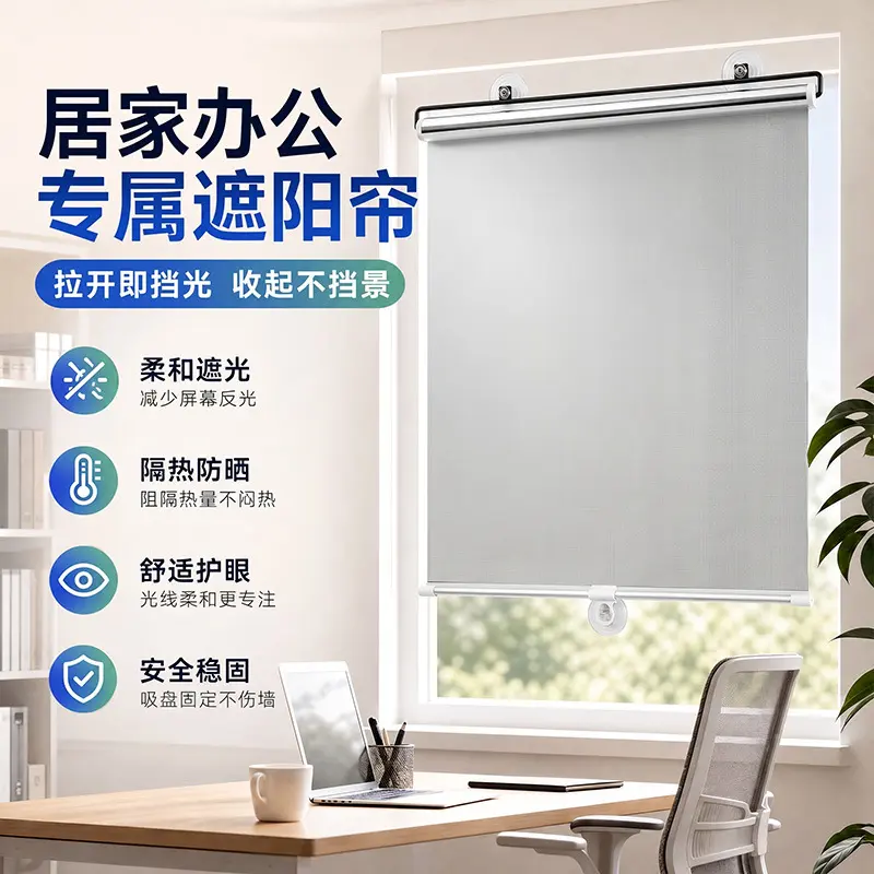 Car Sunshade with Suction Cup Window Curtain, Retractable, Summer