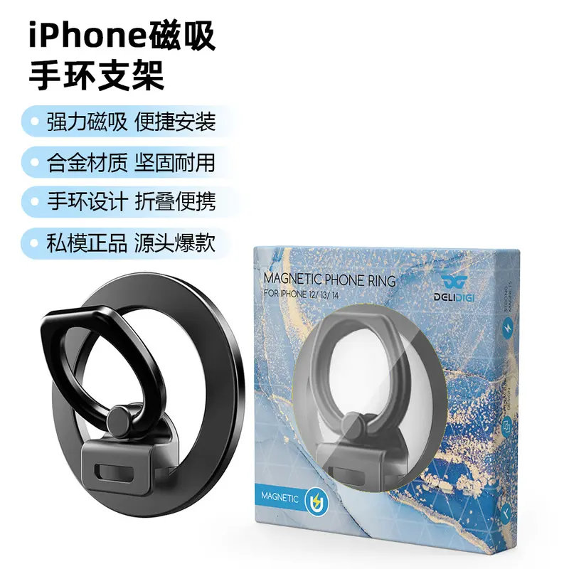 iPhone 15 için uygun Apple manyetik MagSafe çinko alaşımlı cep telefonu bilgisayar dizüstü bilgisayar genişletme braketi