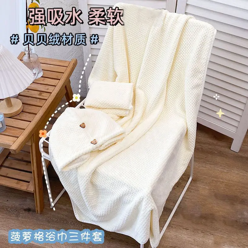 Pineapple pattern towel set, three-piece, thickened