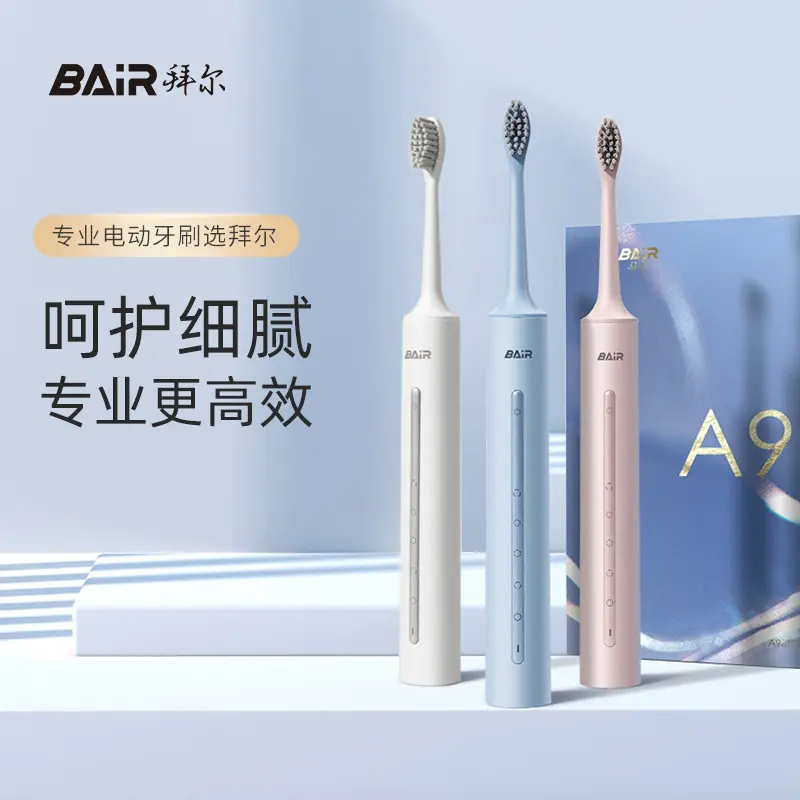 Beier luxury electric toothbrush, smart sterilizing, couple set