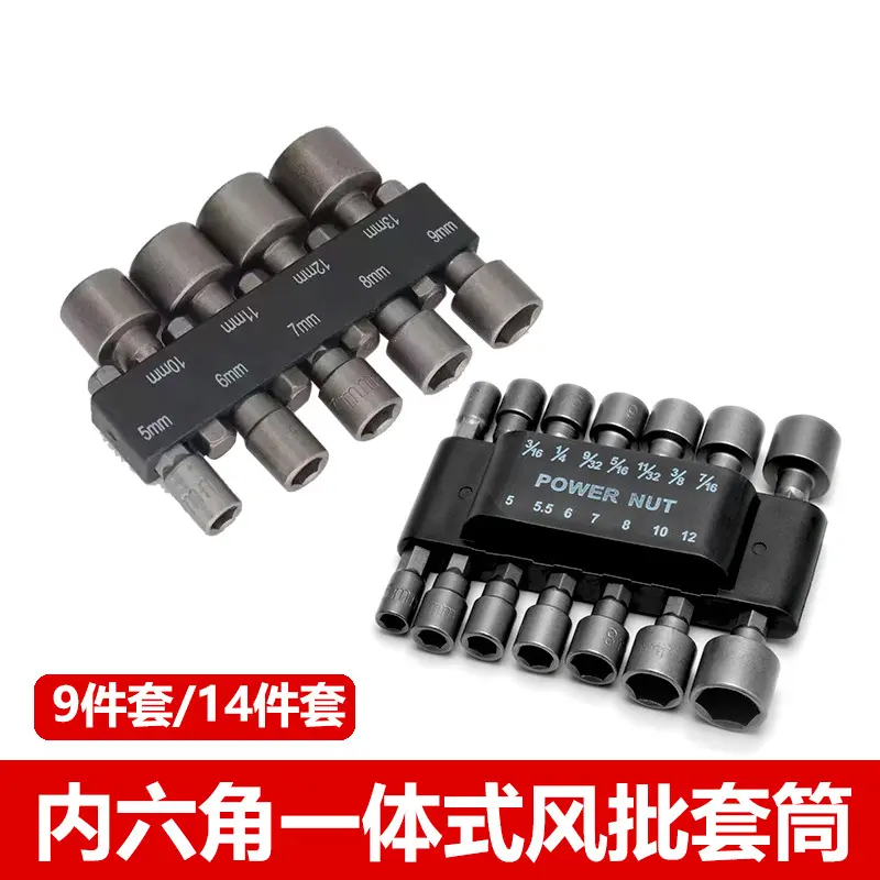 9/14-piece metric and imperial hex shank socket head bit set