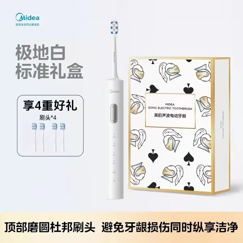 Midea YS7PRO smart electric toothbrush, rechargeable, sonic