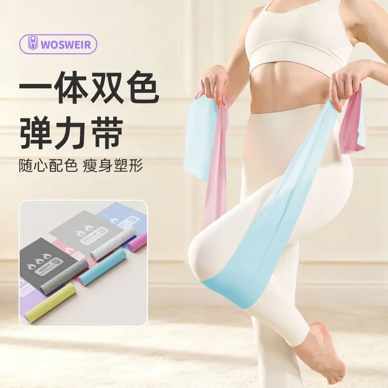 Two-Color Yoga Resistance Band, Home Beginner Level