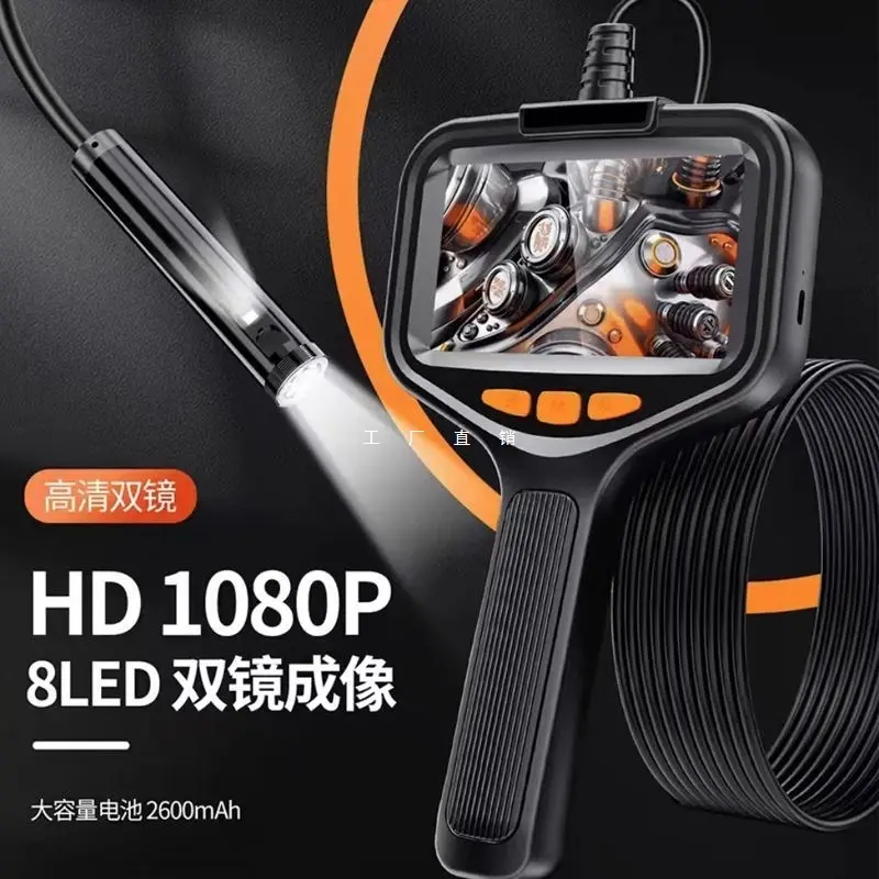 Industrial HD Endoscope, High Resolution