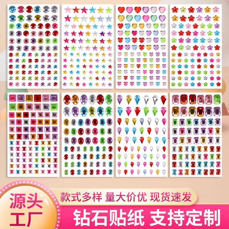 3D Colorful Diamond Stickers for Kids, DIY Journal and Decoration