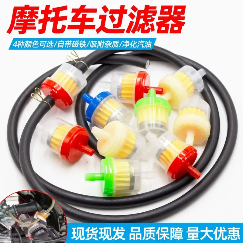 Motorcycle Gasoline Filter with Magnetic Filter Element